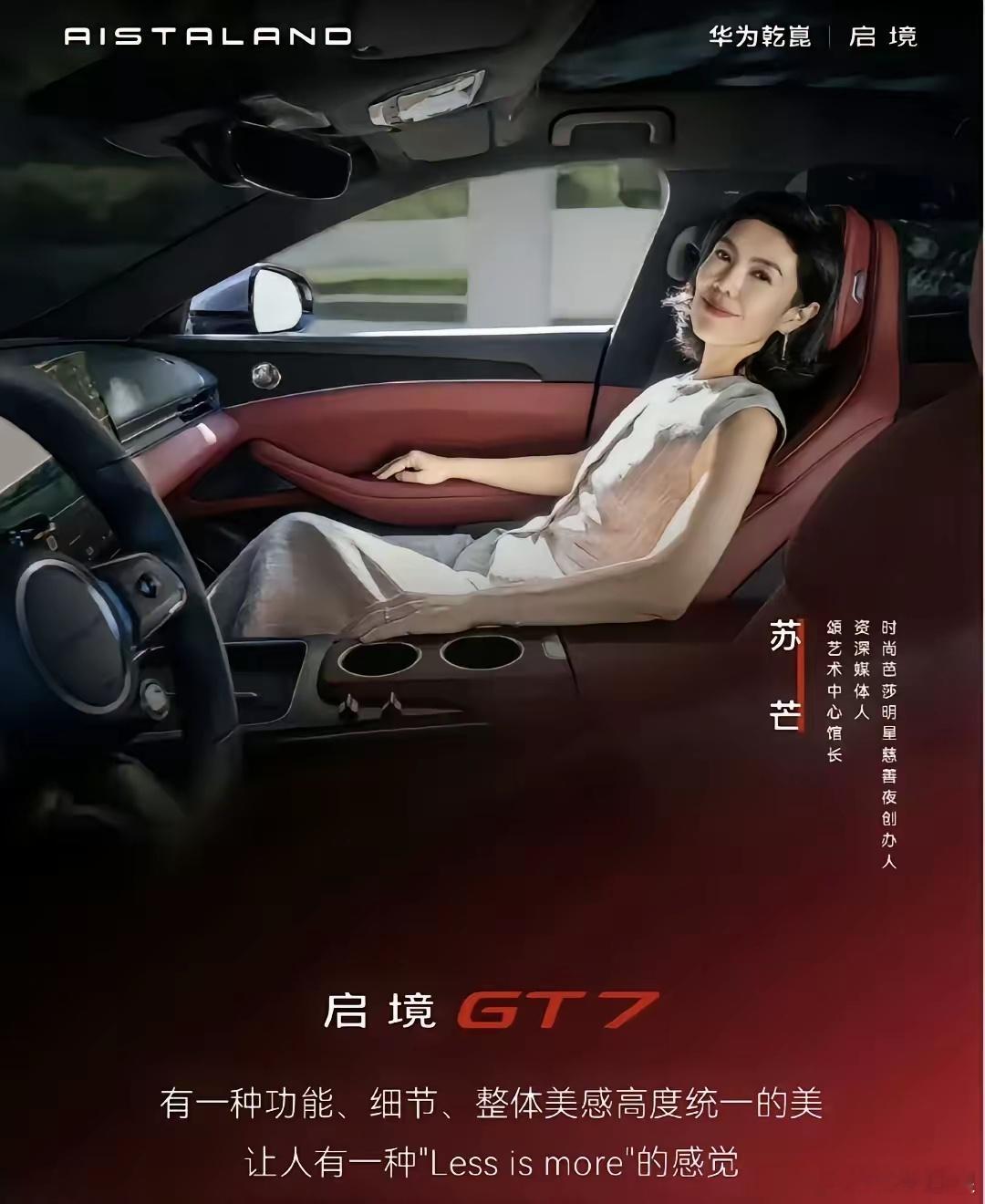 广汽之后有上汽。话说别克GL8，人家本来就是保姆车呢。