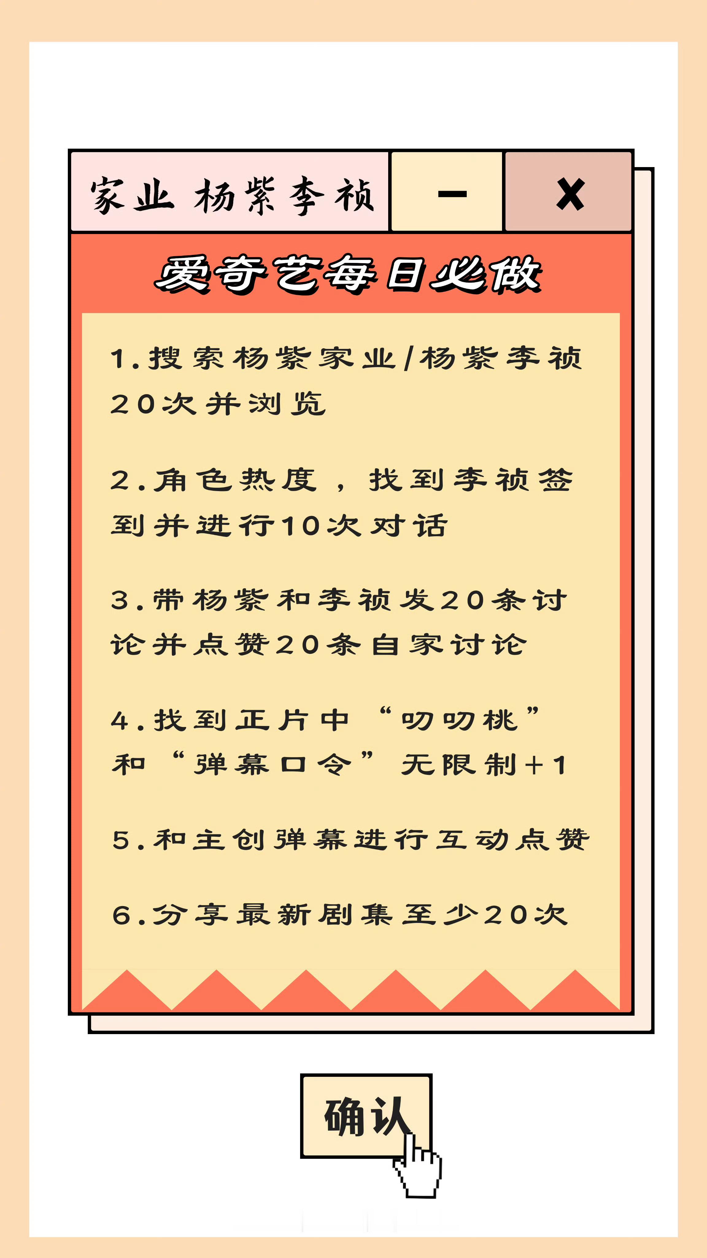 杨紫8️⃣8️⃣0️⃣3️⃣开始回升‼️动起来了动起来了‼️检查✍️六点半小