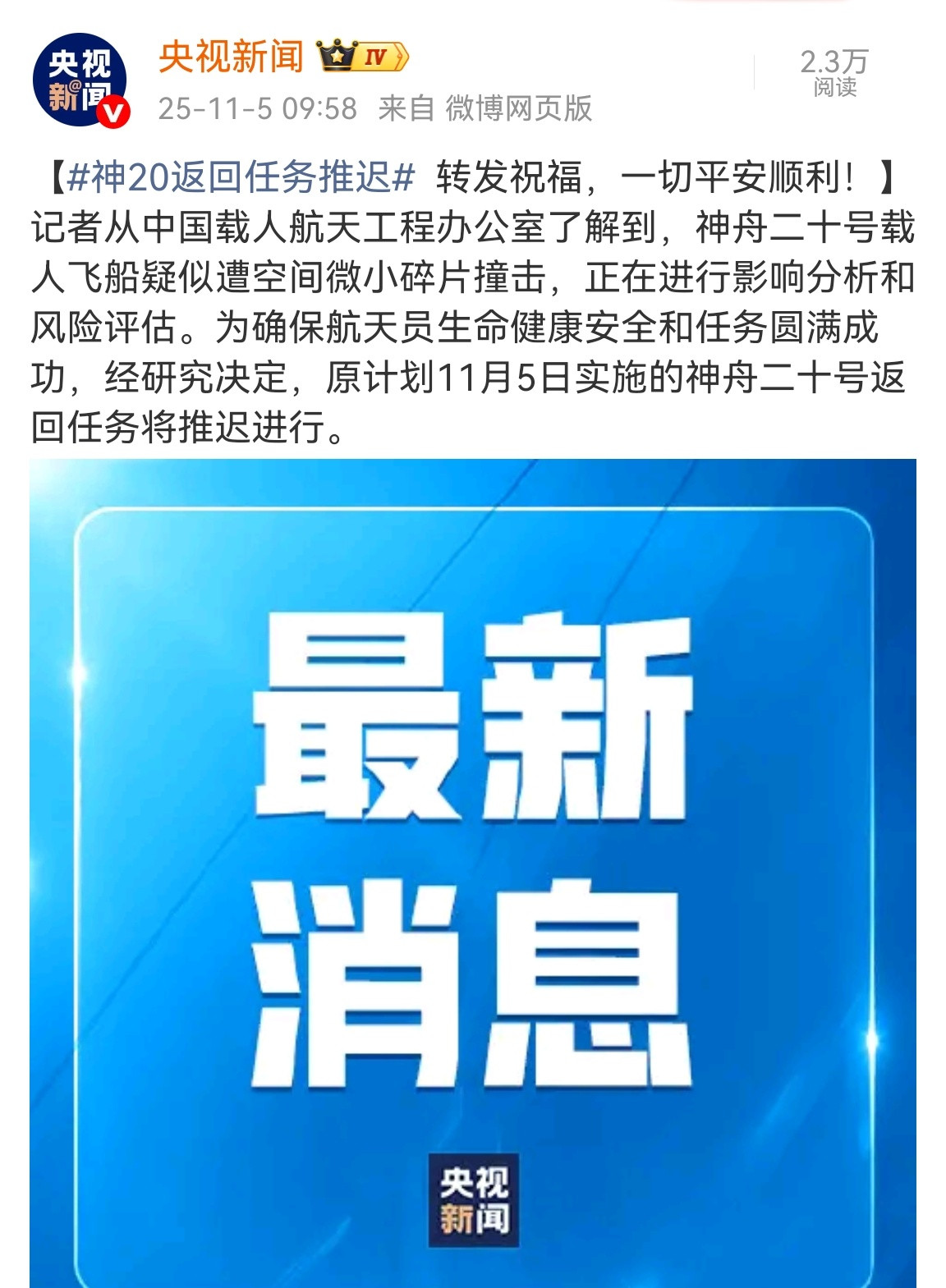 🔻现在LEO近地轨道上太空碎片确实多，人类监控的也只能是监控比较大一点的几厘米