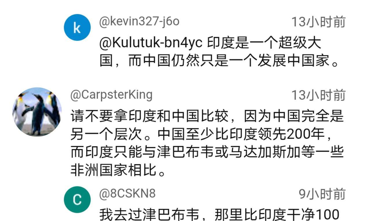 精彩!一下就被逗乐了，这些老外的口才一点都不输印度网友。在部分印度网友的眼里，