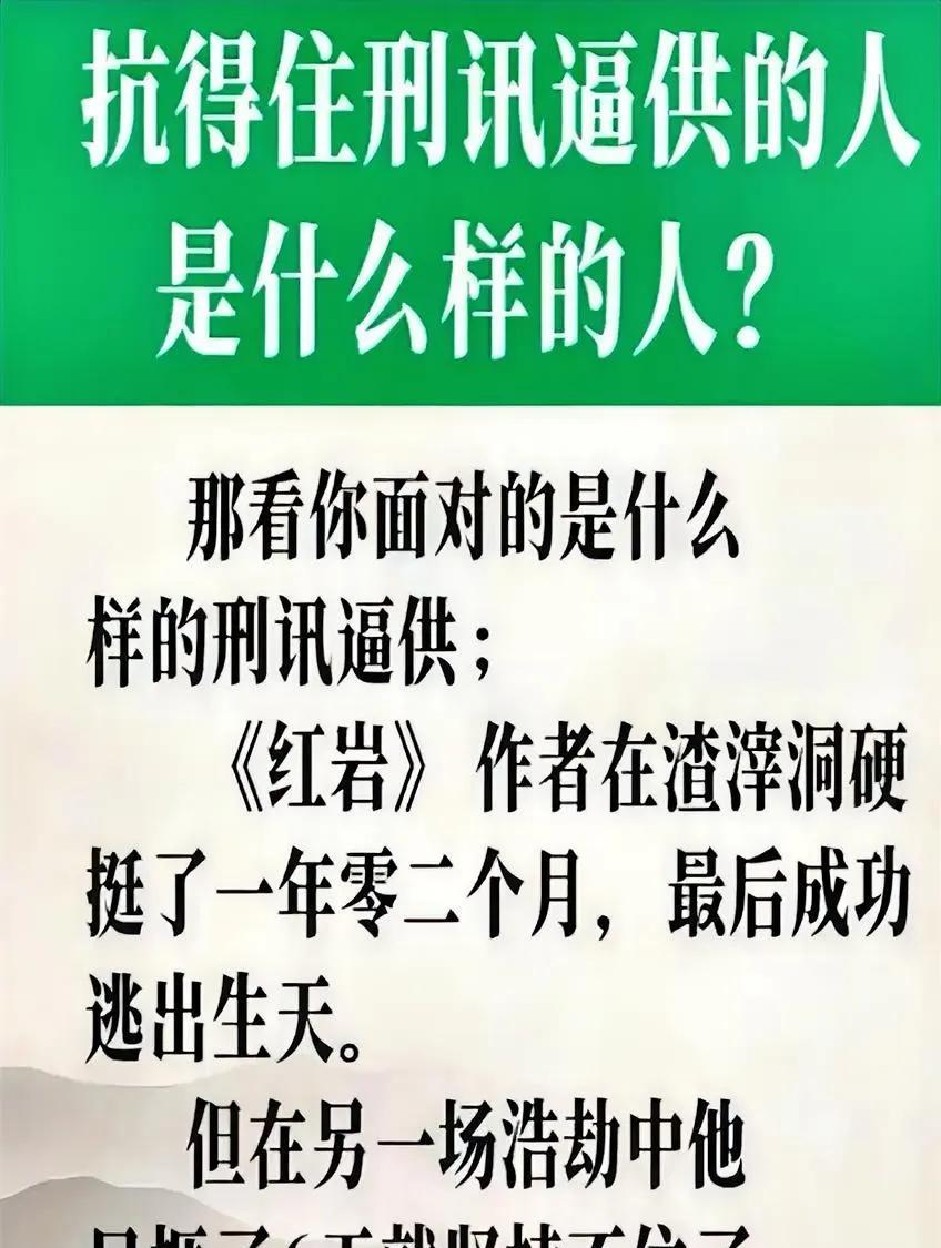 他们所施用的，正是他小说中所描写的那些残酷刑罚。原本这些不过是作者虚构想象勾勒出