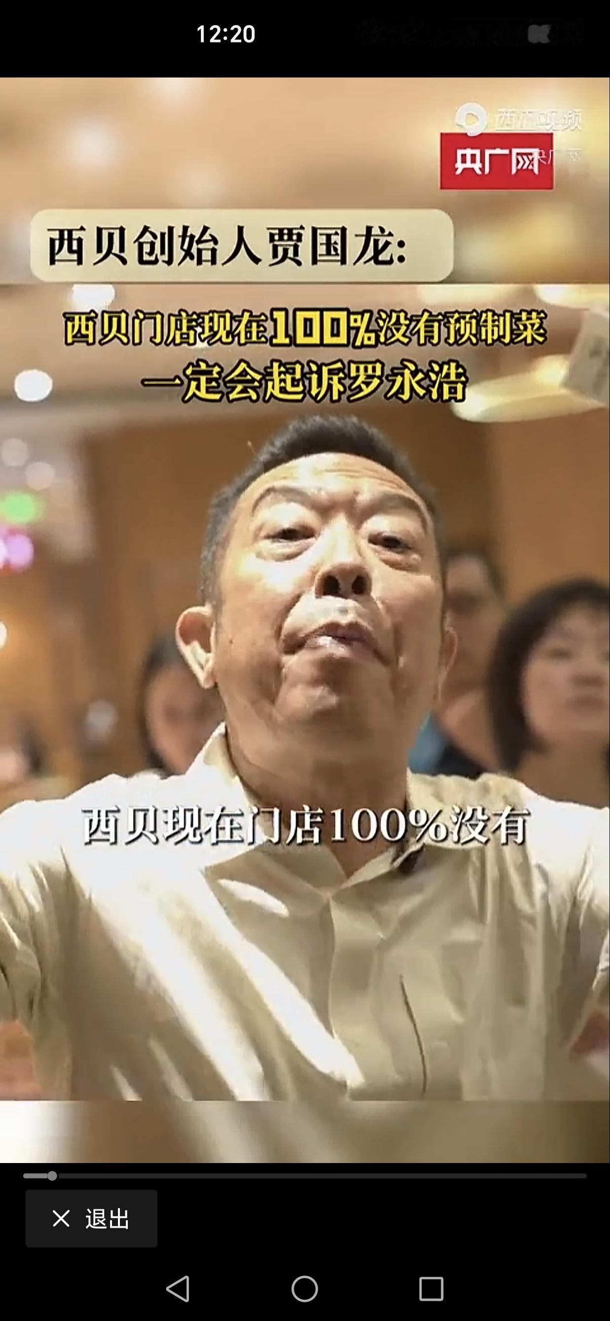 听说昨天罗永浩回来了[狗头]，他说是出差完毕，网友：估计安全了[汗]。也可能是