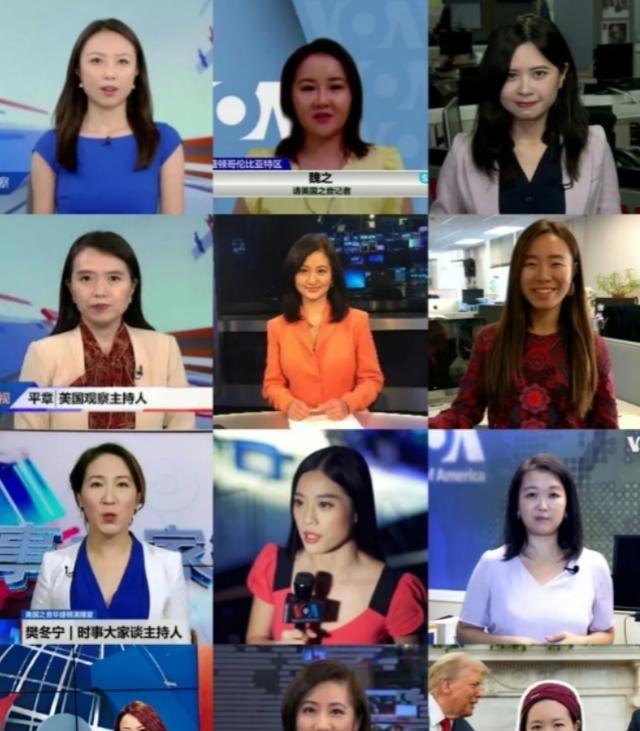 头号反华栏目“美国之音”被封禁，结果一看主持人名单，发现竟然一大半全是华裔女性！