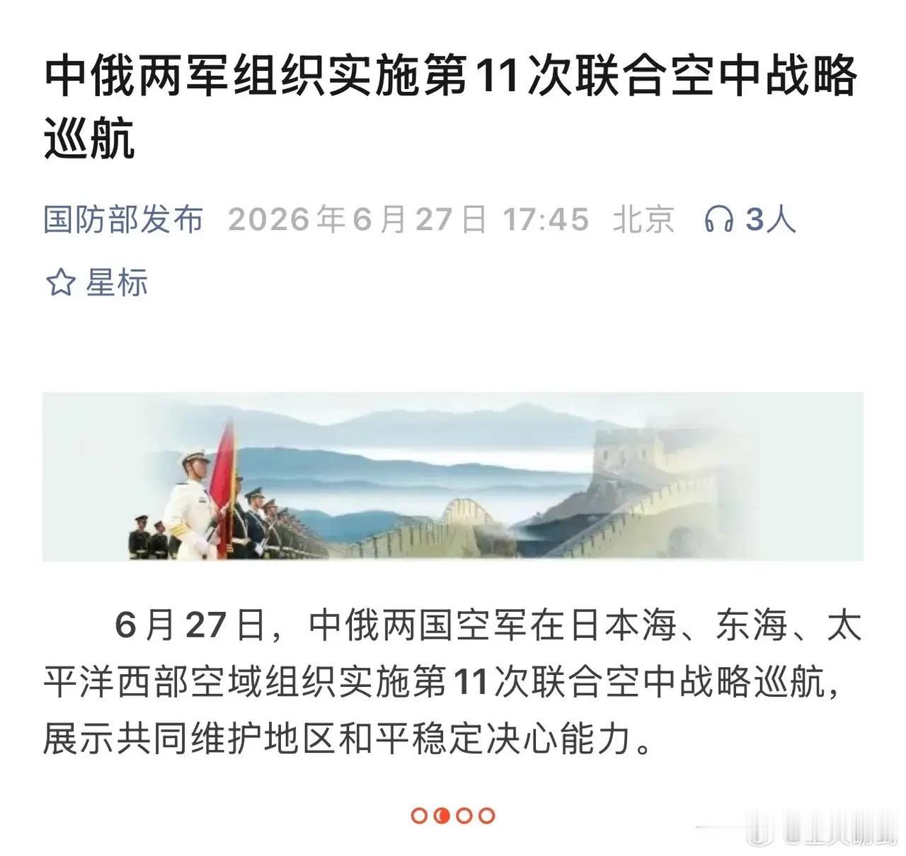 西方似乎已经识破了东大的罩门，这才是我们今天要特别关注的风险。可以这么讲，在