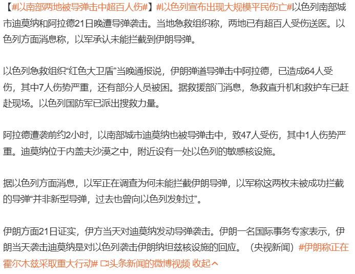 以色列宣布出现大规模平民伤亡不是宣布出现大规模平民伤亡，而是掩盖不住了。鱿