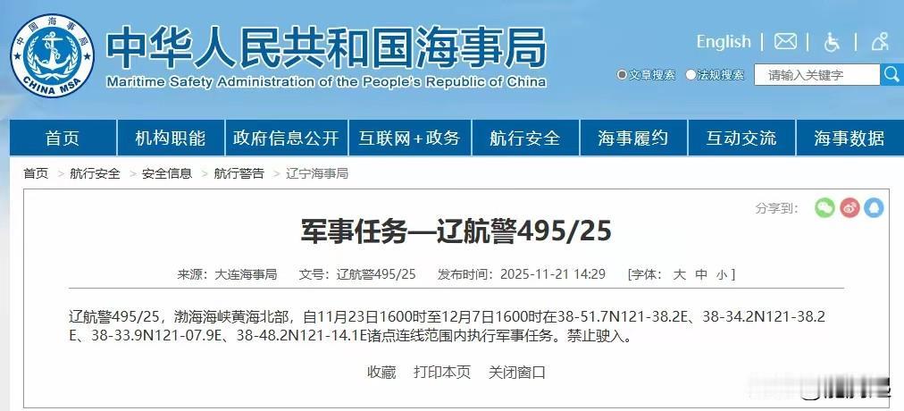 解放军密集在黄海进行实弹射击，是否影响日本的海上运输线？众所周知，日本的致命