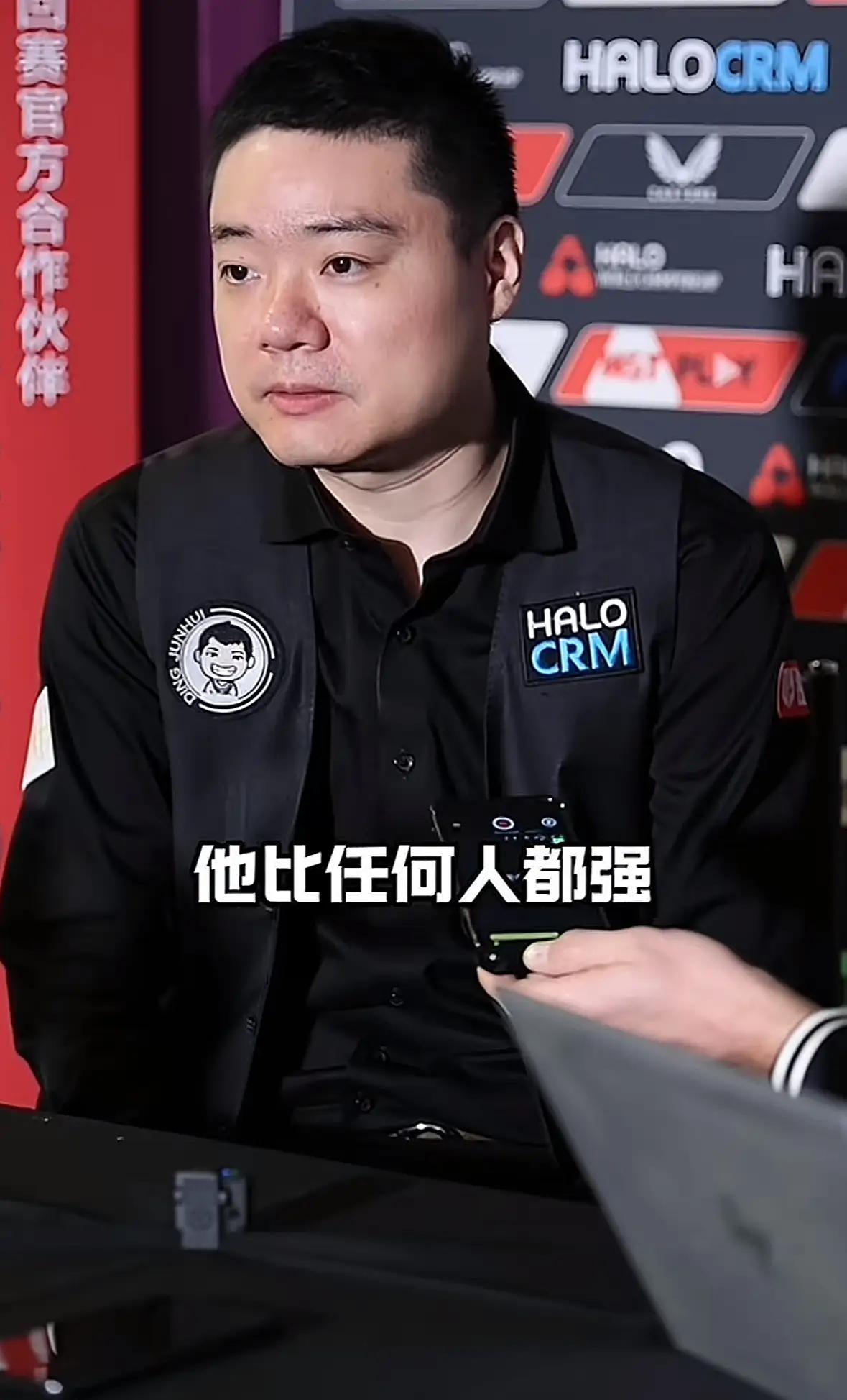 终于弄明白了，什么叫格局。看看丁俊晖赛后采访就懂了。输掉比赛后，大家以为