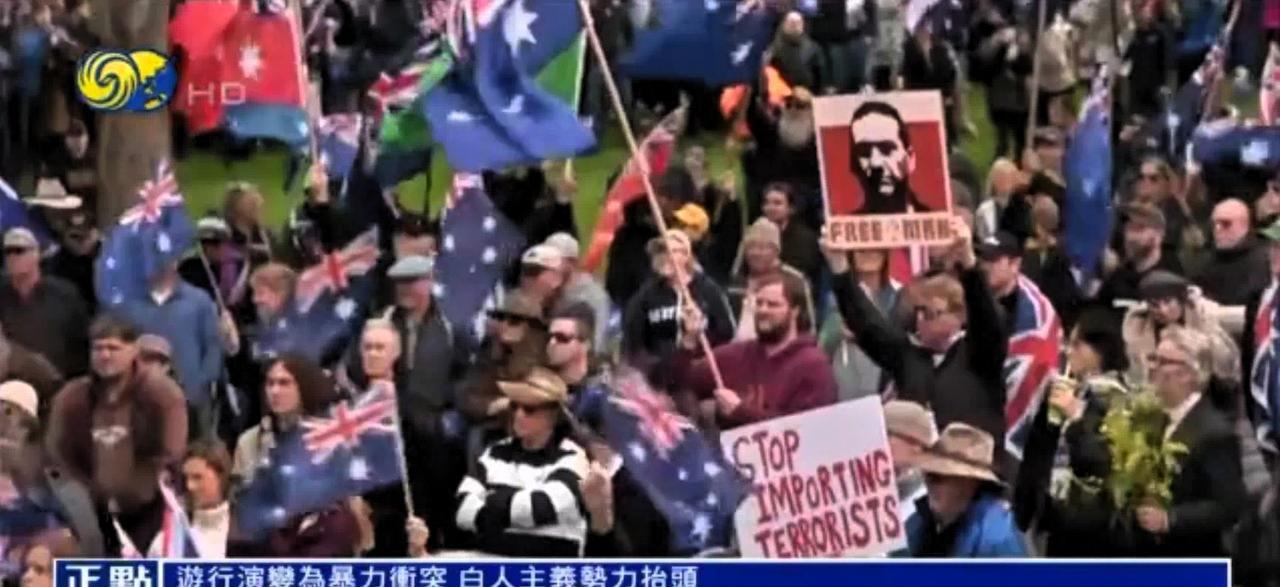 先上车的人如今想把车门焊死，澳大利亚多地爆发大规模反移民游行！8月31日，澳大