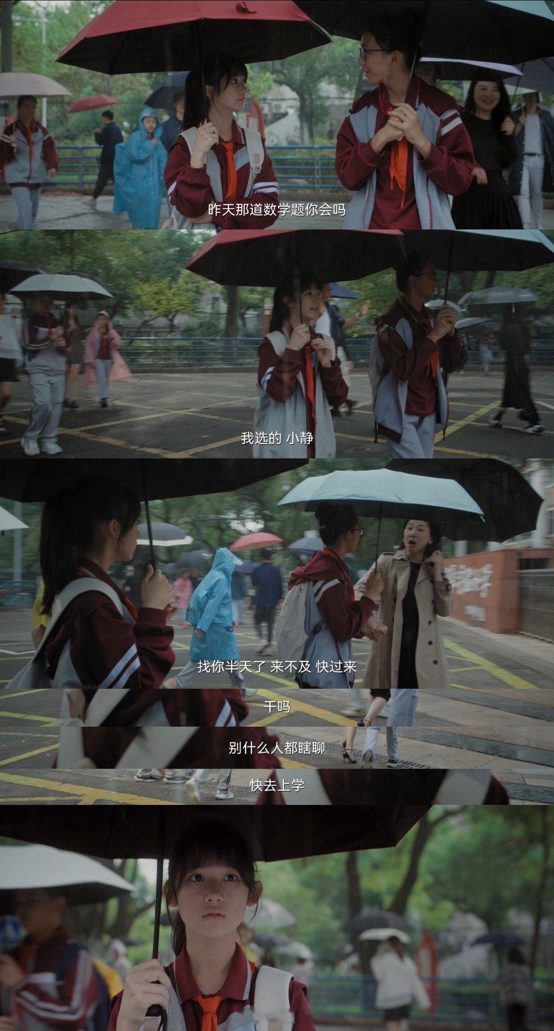 原来活得更好是最狠的报复 《正当防卫》里方灵渊那条和江婷撞衫的裙子，成了她噩梦的