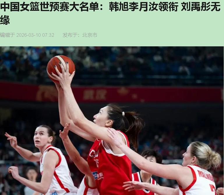 别跟我说刘禹彤冤？我看她坐板凳一点都不冤。热身赛打那些杂牌军，她篮下拱个二三