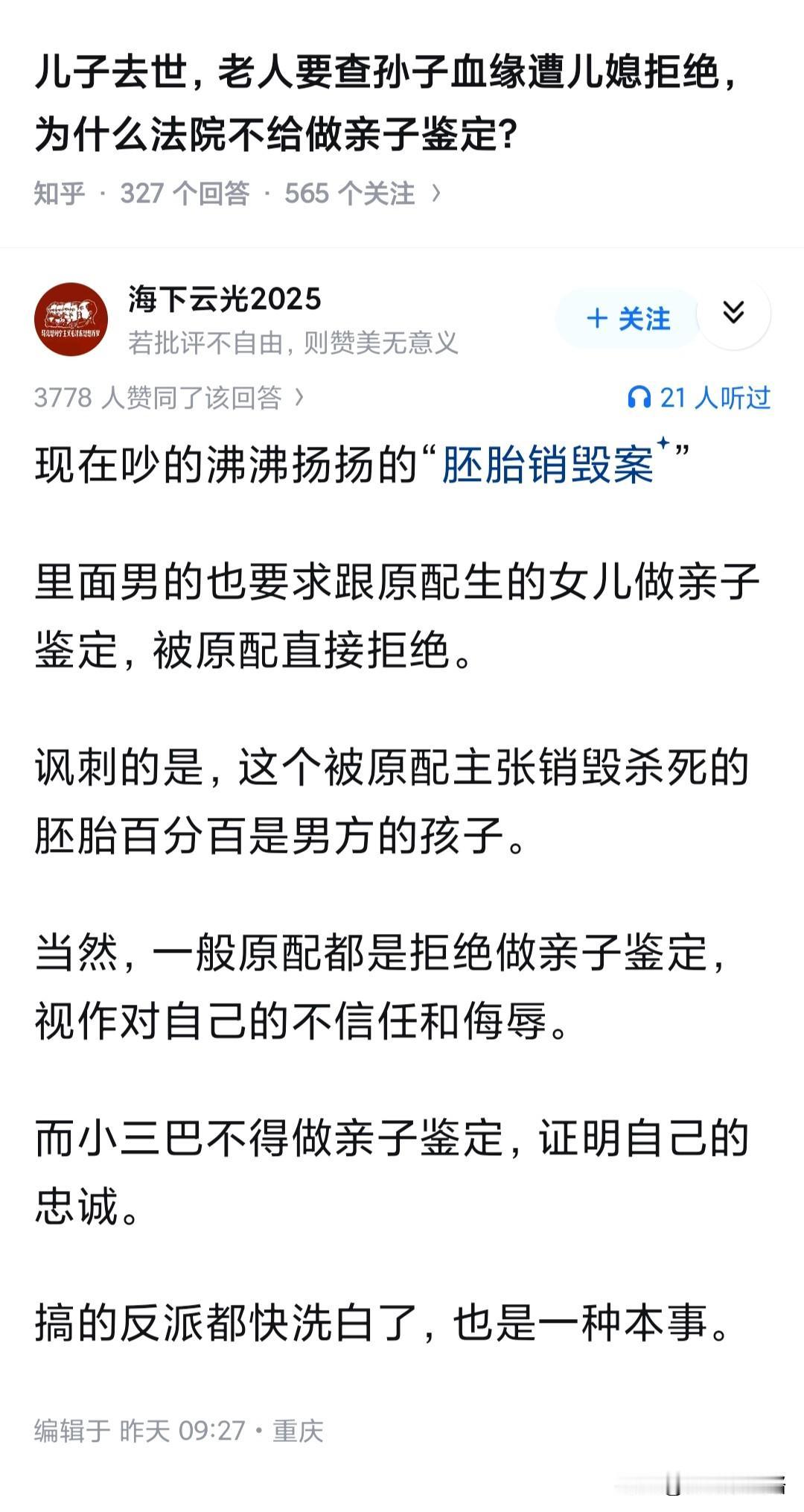 以前没少嘲讽法国军队，想想拿破仑时期纵横欧洲，怎么短短几十年就变得这般费拉不堪？