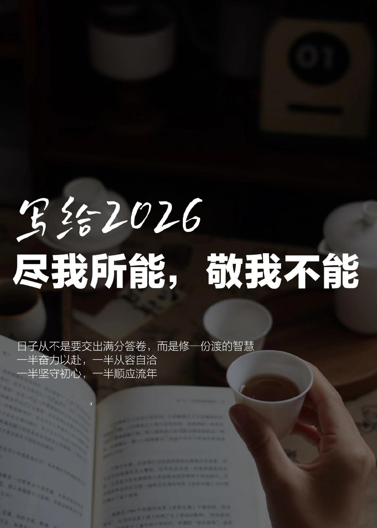 中年，措手不及的来了！[？？？]有人说中年是旷野，可以为自己而活了然而，家