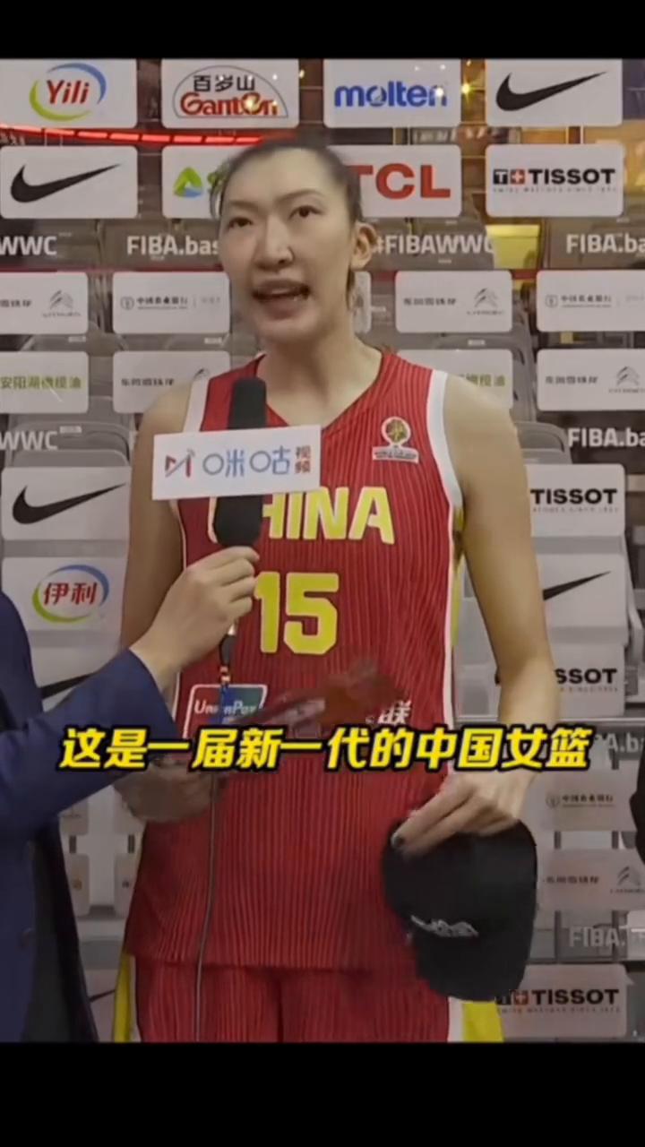 中国女篮领取世界杯门票，韩旭：脚踏实地取得更好成绩。这是一届新一代的中国女篮，