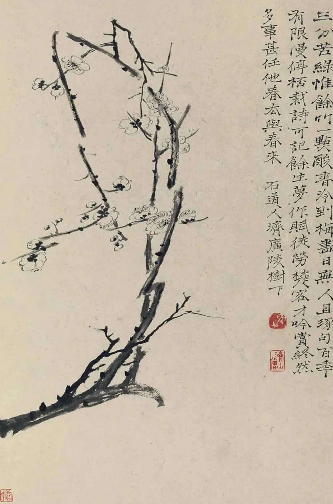 石涛《细笔花卉册》，纸本册页37.5×24.5cm。此册画花十种，有泼墨淋