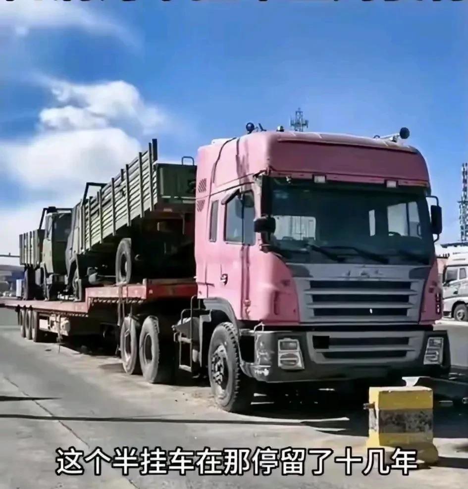 倒淌河半挂车车主13年后再返倒淌河，透露车辆被扣真相，这次要把车带走。去过青海