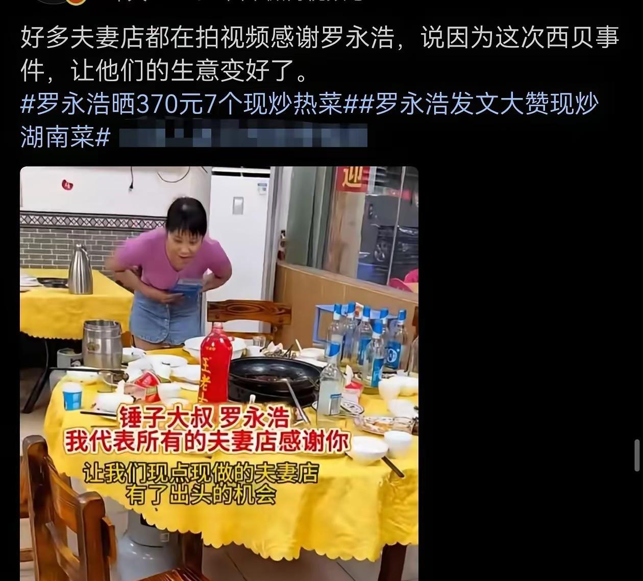 一鲸落，万物生！各种平台多了老百姓的机会就少了，但你还真的无可奈何。