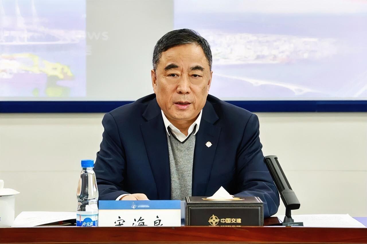 1月21日，中交集团党委召开新任职干部集体谈话会，对近期调整的事业部、区域总部和