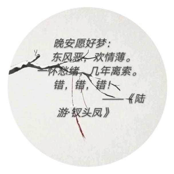 要说宋词里“最伤感”，没有绝对唯一，但公认最锥心、最具代表性的，主要是这三首：