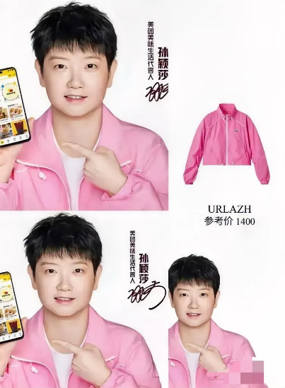 我发现了一个玄学相信细心球迷也发现了孙颖莎在穿衣服上有一个玄学。这次