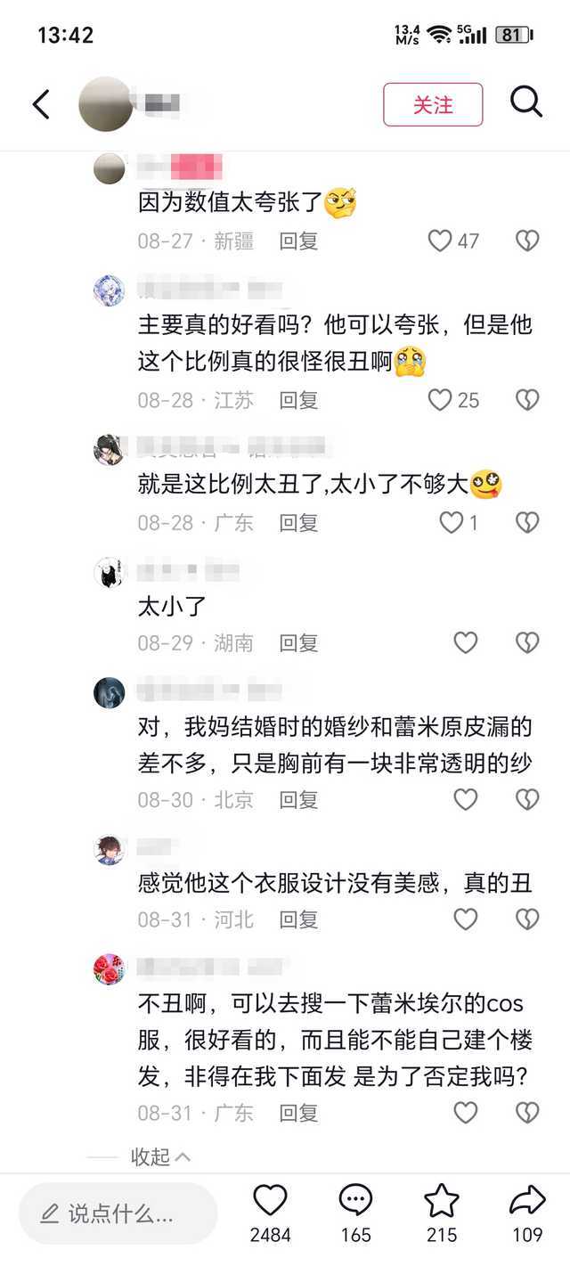 还有高手​​​