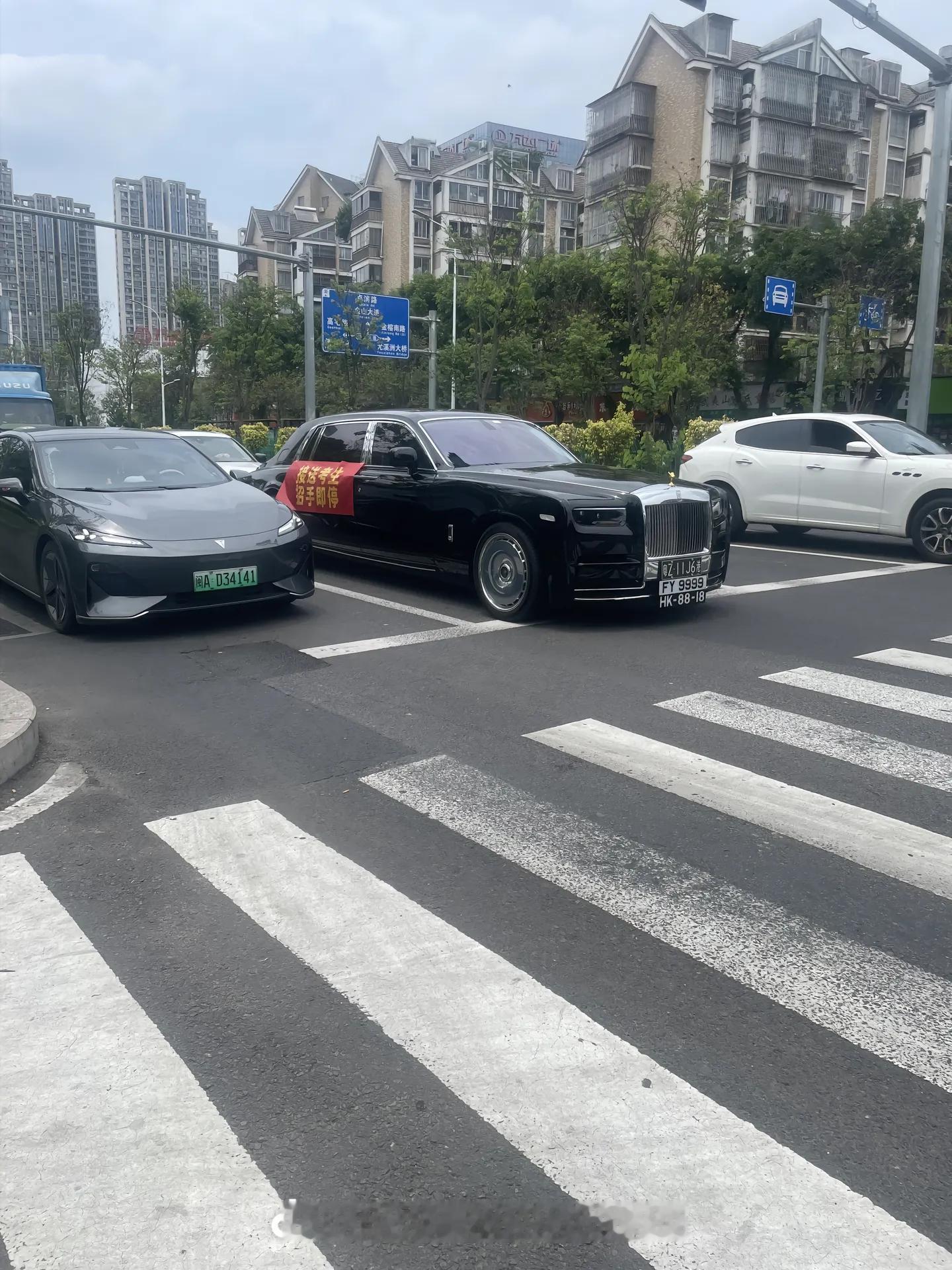 对于劳斯莱斯而言，我只有一个字能形容，那就是豪