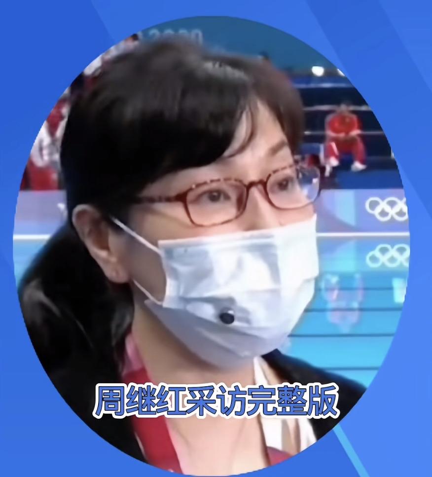 周继红原话：跳水的残酷，陈芋汐的答案＂跳水这个项目很难说，它不确定因素会