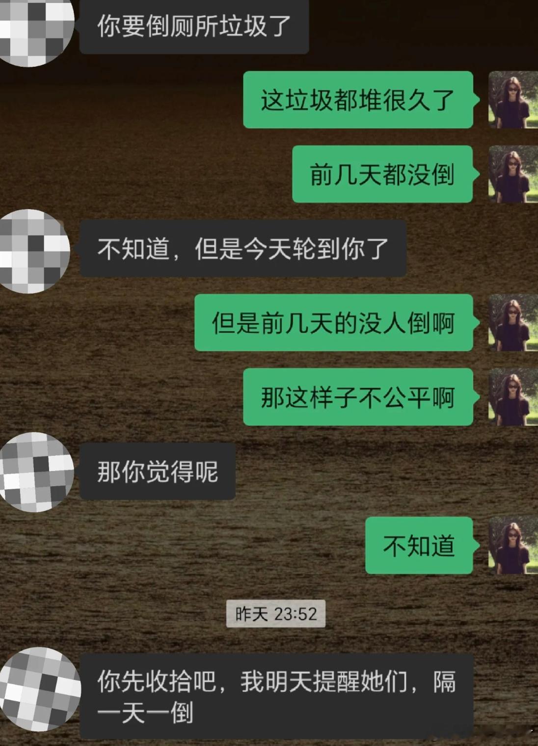 宿舍倒垃圾被针对​​​