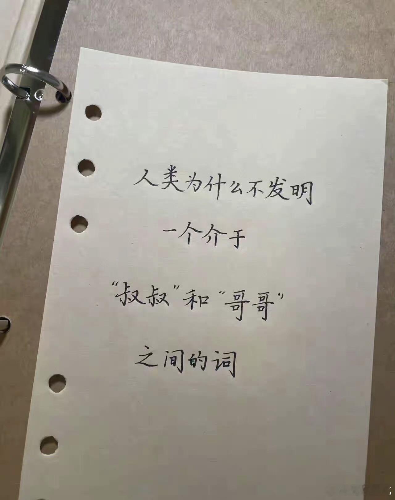 叫什么比较好呢？​​​