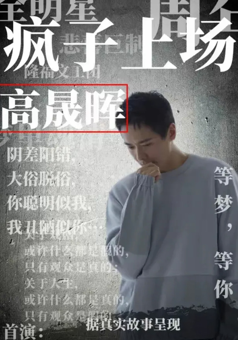 因为前妻董璇再婚，高云翔又被旧事重提，而且有网友爆出他已经再婚生女了，新婚妻子是