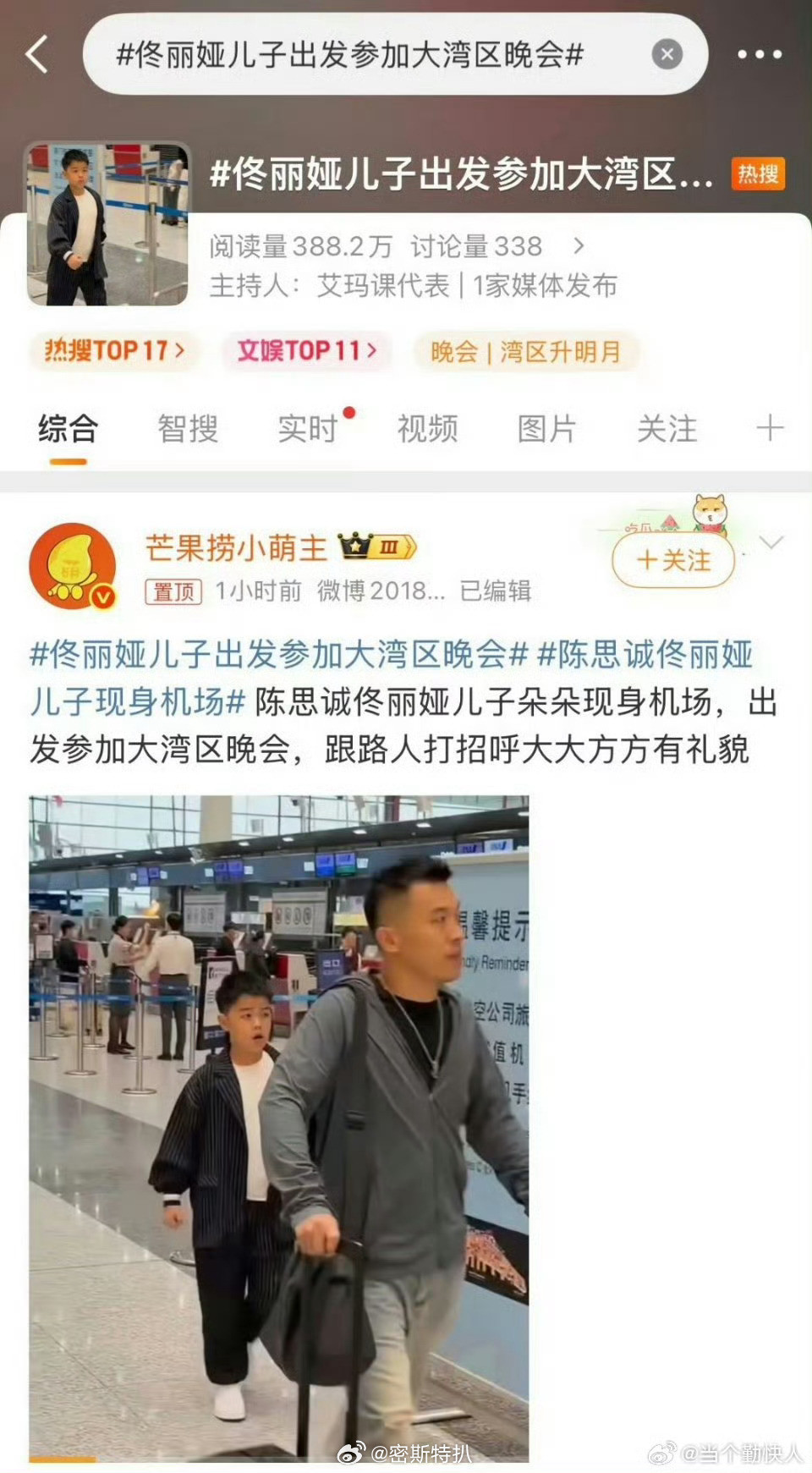 资本家的丑孩子要进场了​​​