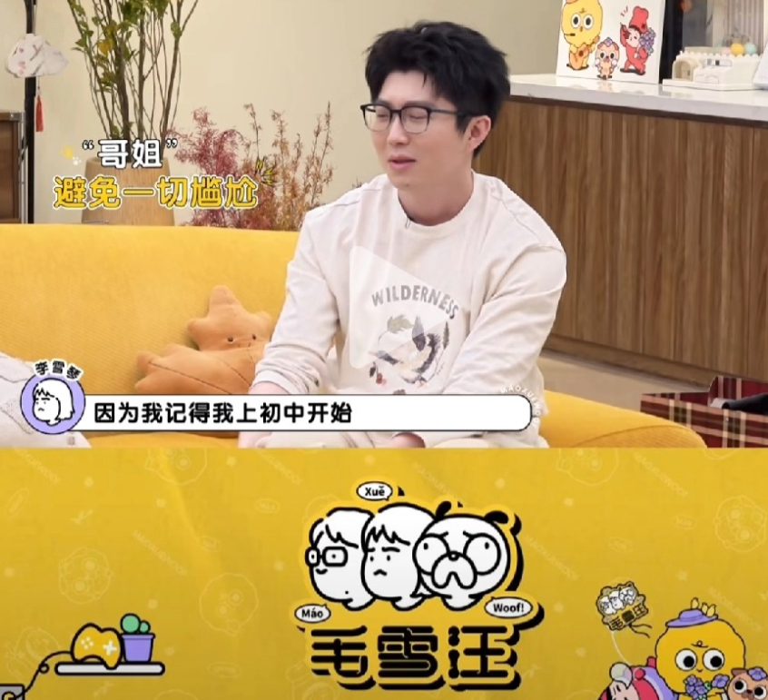 难怪李雪琴总被称赞情商高,原来是有传承啊!她妈早在她初中时就教育她,你现在已