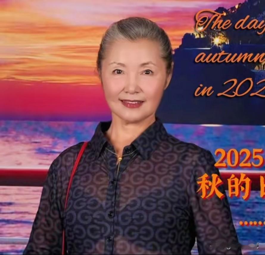 “红牡丹”71岁了。近日，影片《红牡丹》中饰演“红牡丹”的演员姜黎黎在其社交平