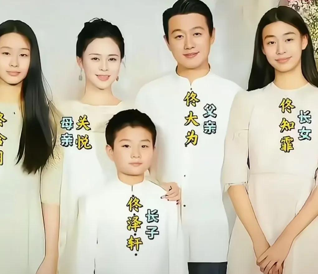 佟大为的全家福。