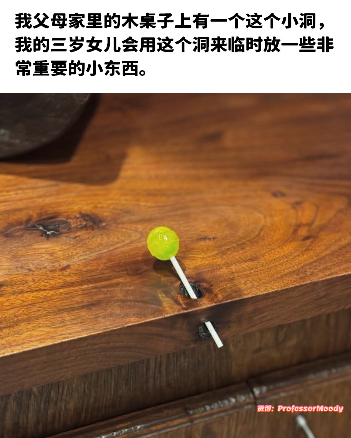 聪明的小朋友！meme