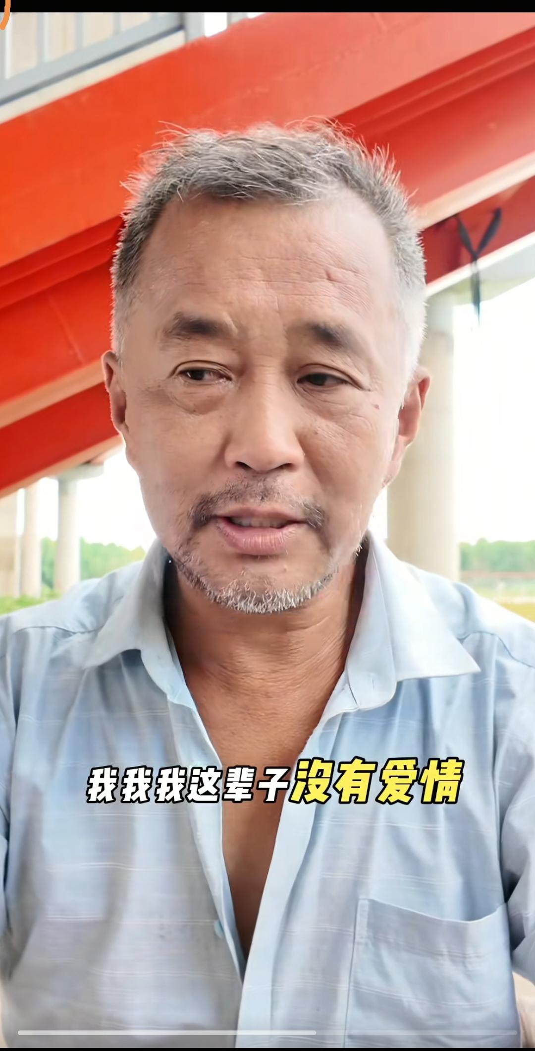 他们牵手了！流浪大师沈巍恋爱了？曾在多个场合说对女性不感兴趣、不相信爱情，也