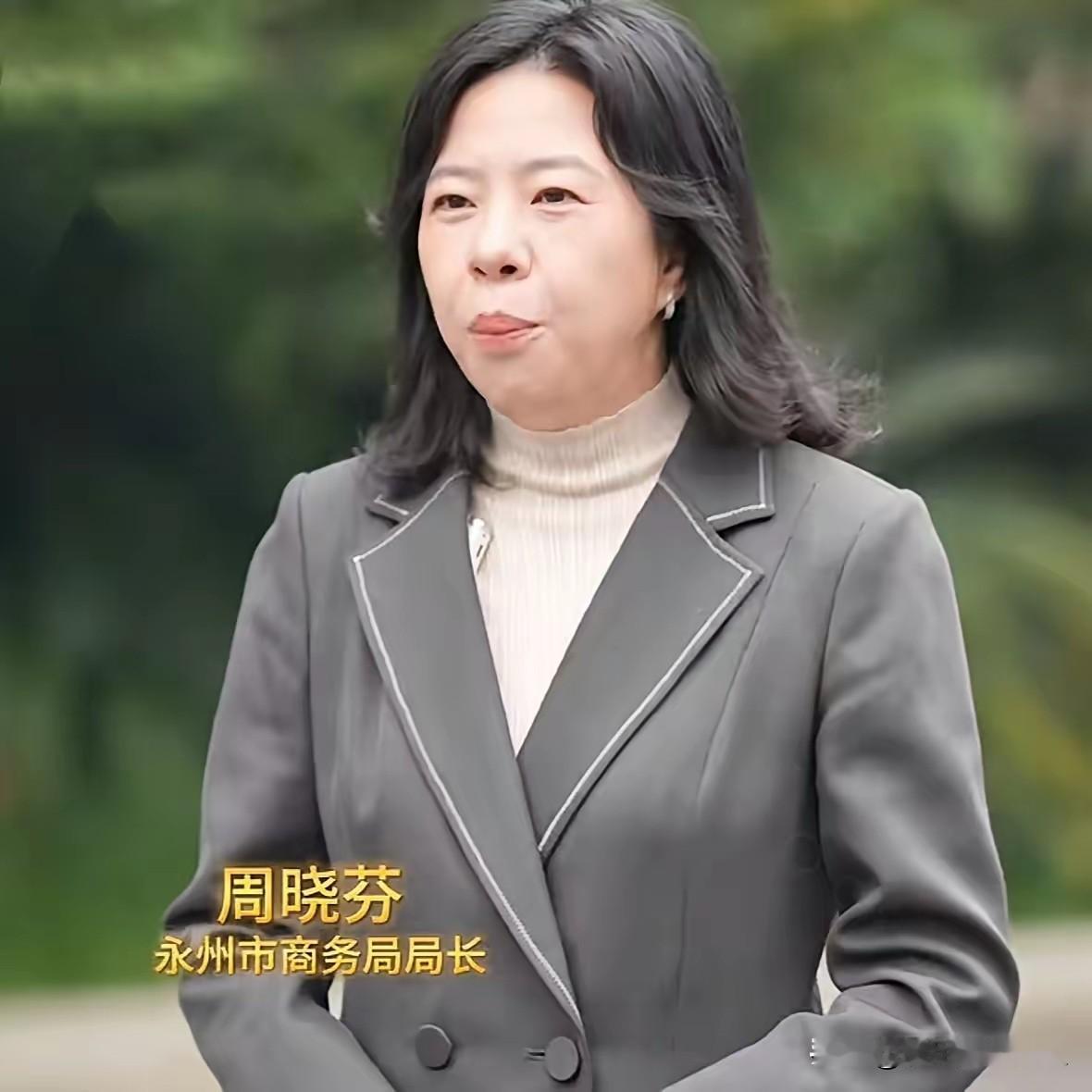 玩的花的不一定是男人，永州商务局女局长出轨多人，多人。一，穷人他就没有机会犯这