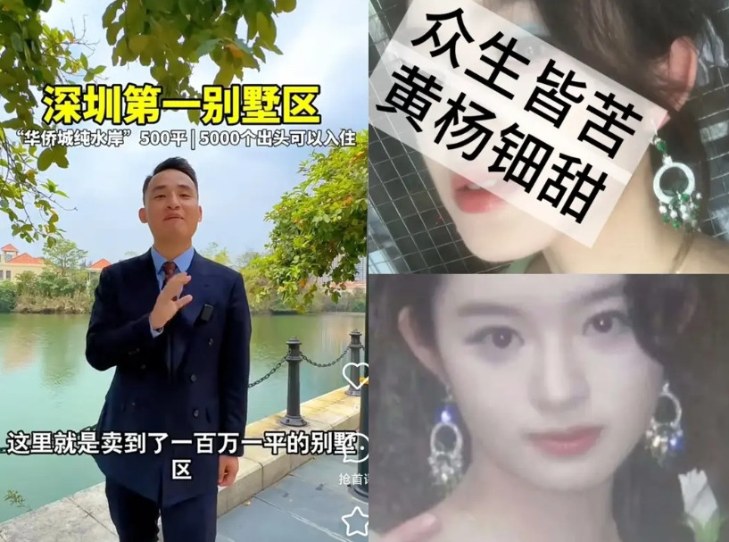 我严重怀疑，调查黄杨钿甜父亲，不是为了查清超生和经商，而是想转移大家注意。现在