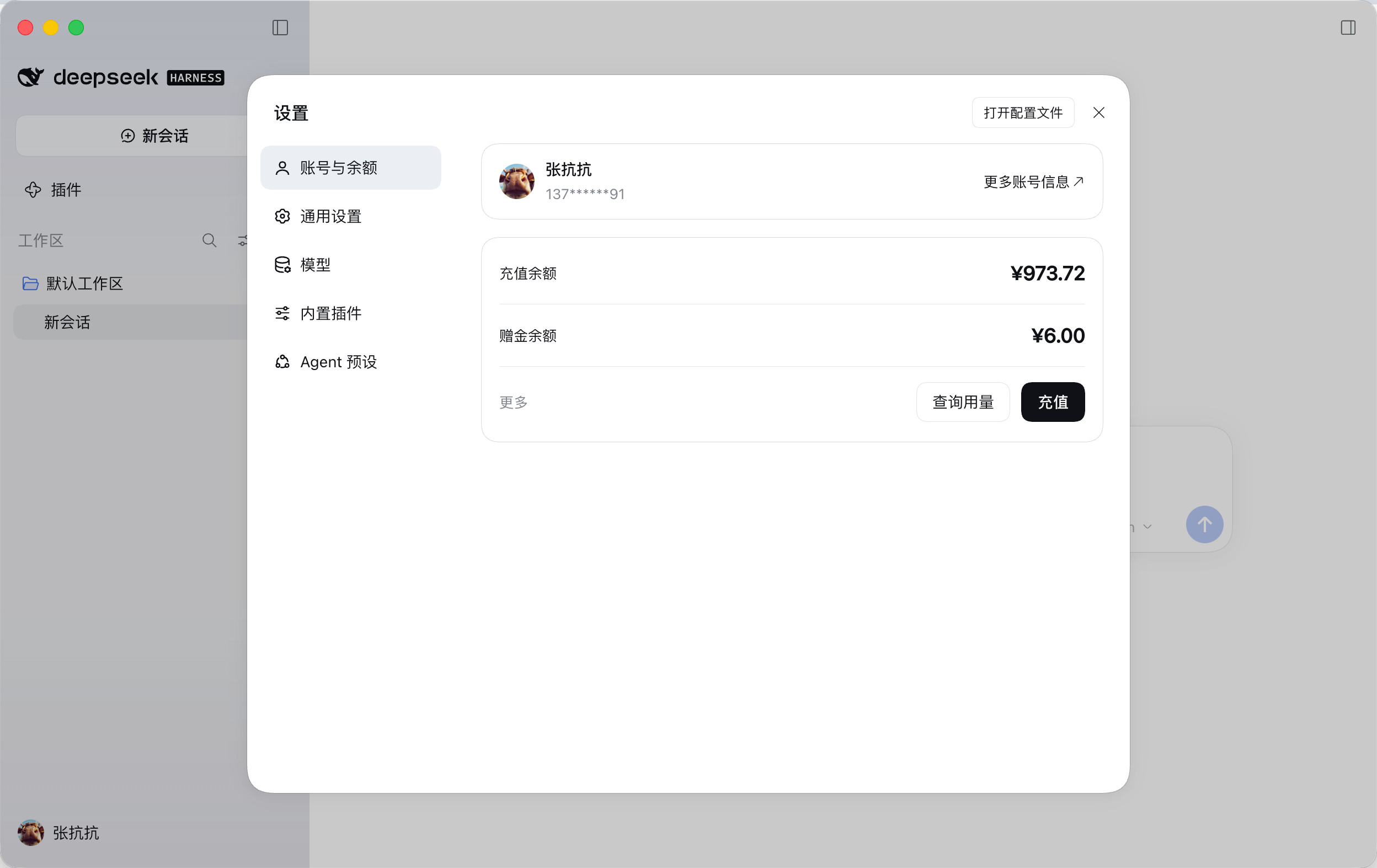 这两天把DeepSeek、MiniMax、智谱、小米Mimo、Kimi都试了一圈，才发现，AI到底好