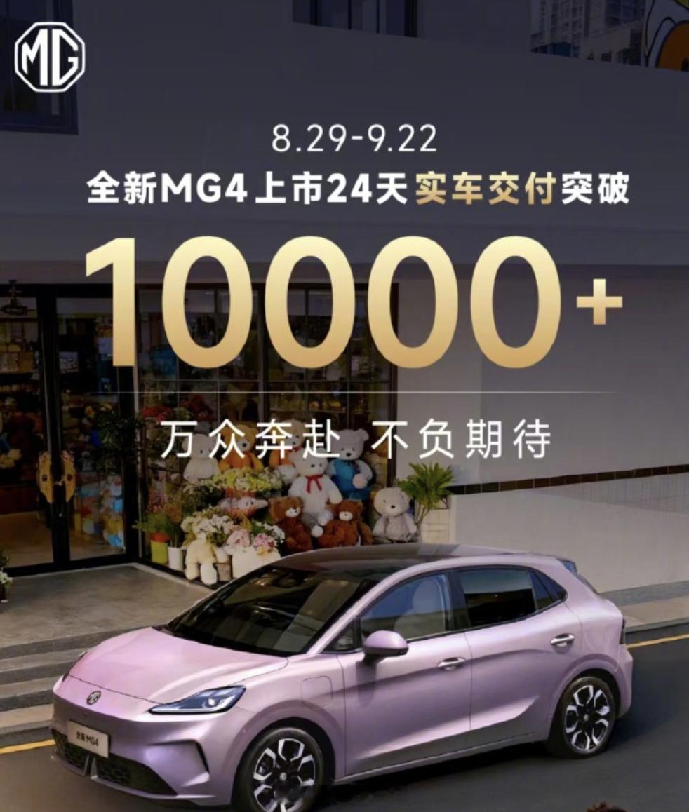 MG总经理秀后台真实订单MG4这次陈萃有意思，也是直接打开公司内部订单系统，MG