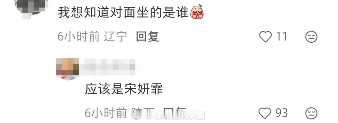 有网友窦靖童和宋妍霏巴黎被偶遇，留着寸头很帅气，两人在一起很久了！