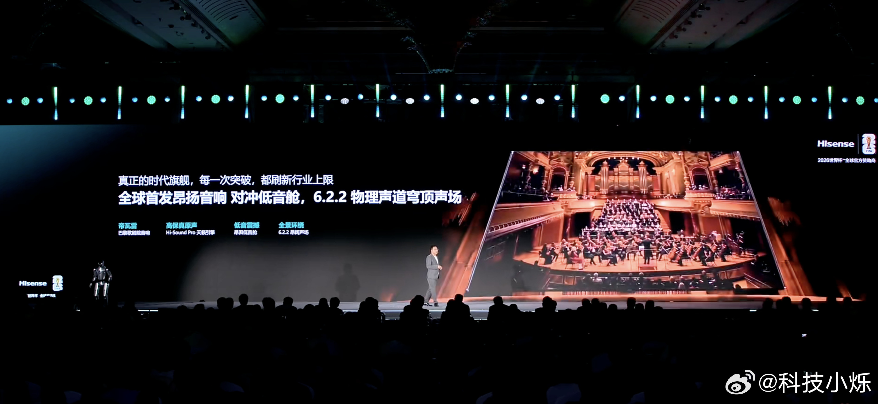 你有没有遇到过那种电视：参数看着猛，打开一看就是“更艳”，但不高级？海信UX这次