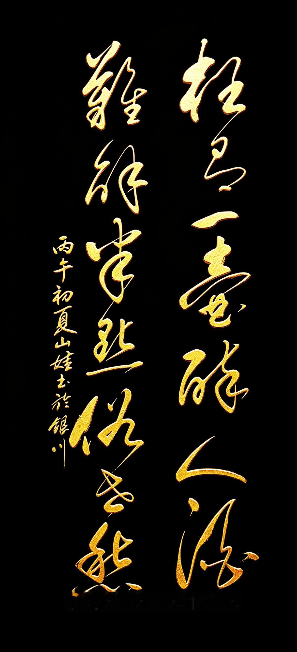 这幅“酒”主题草书，文句直白戳心，道尽世人借酒消愁却愁绪难平的人生常态。寥
