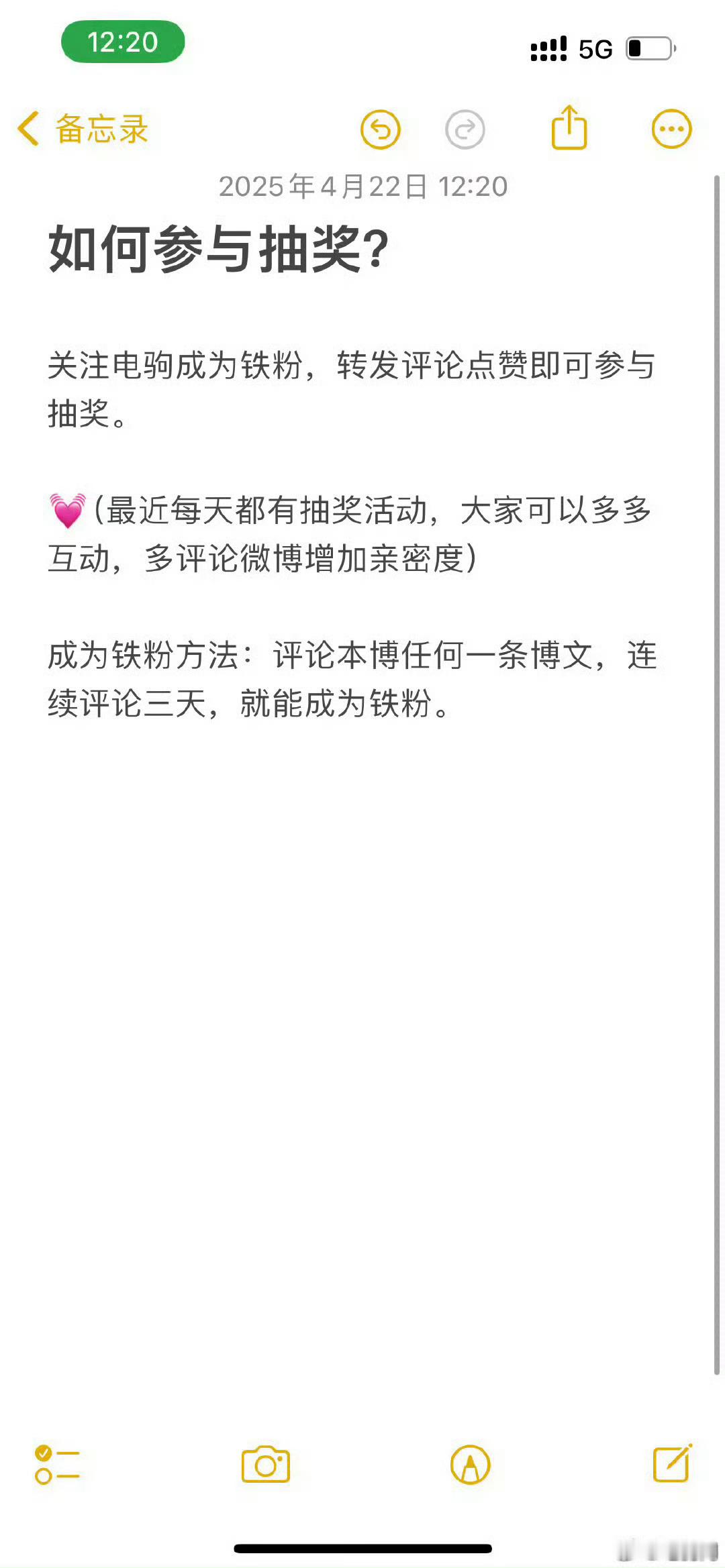周末了铁子们！继续抽奖，礼品是【阿维塔雨伞一把】[比心]（最近每天都有