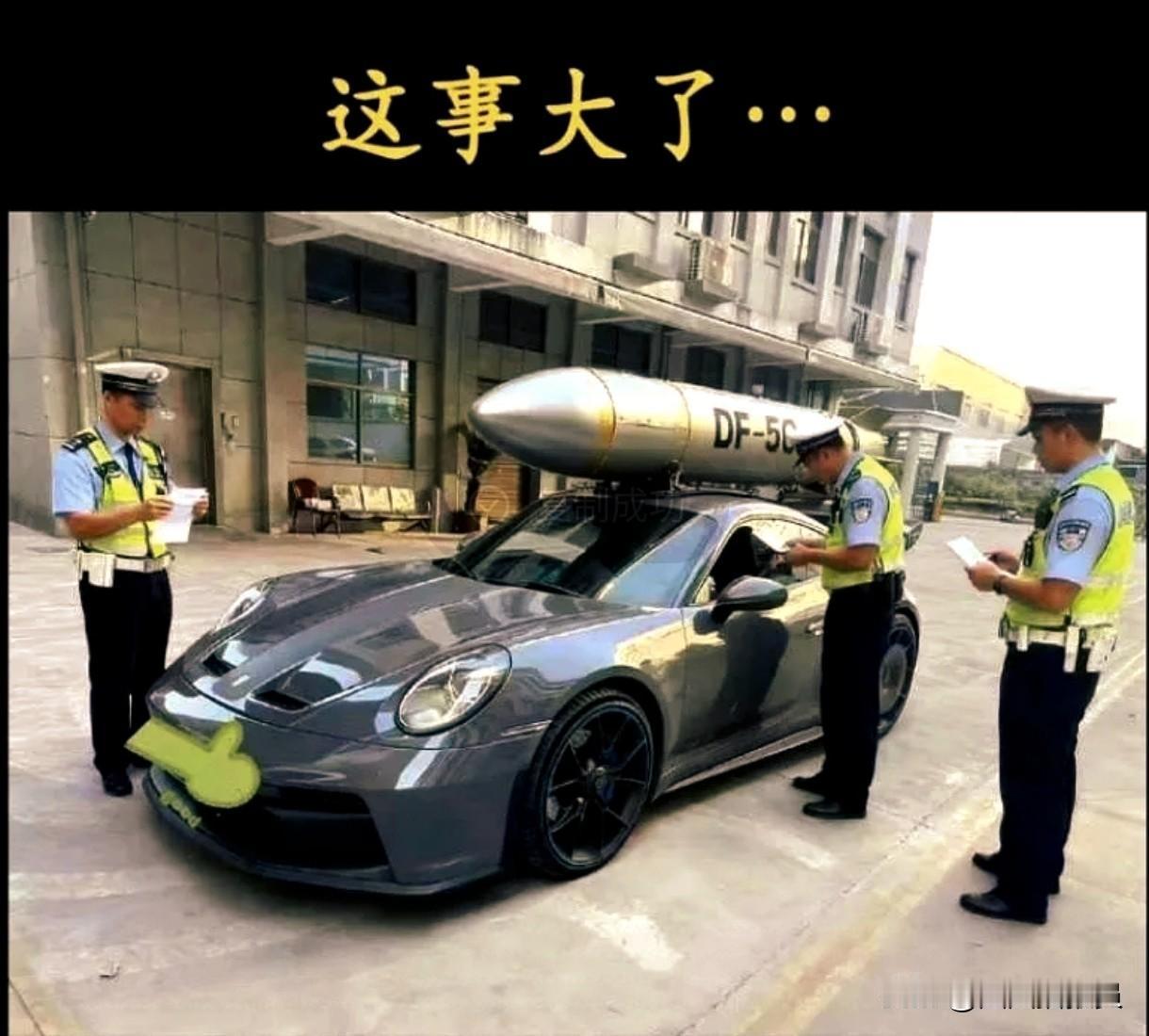 “全球覆盖”变成了“全城围观”！一名成都军迷，开着保时捷，车顶上放着一枚东风-5
