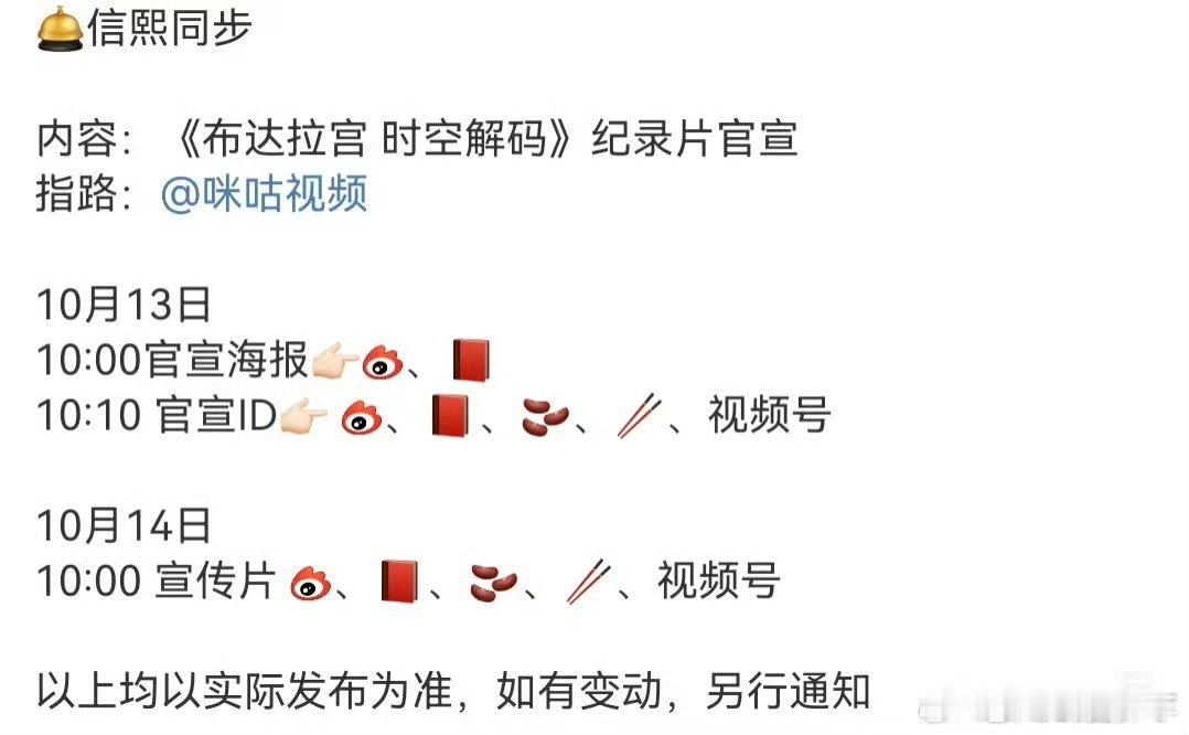 布达拉宫时空解码配音是罗云熙罗云熙配音的布达拉宫时空解码罗云熙的声音和布达拉宫
