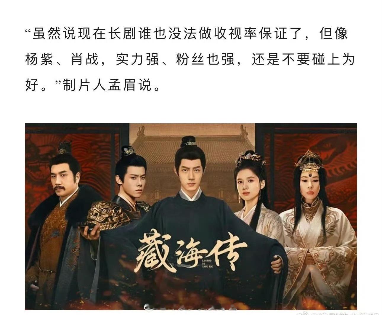 顶流的抗剧威慑力😳​​​