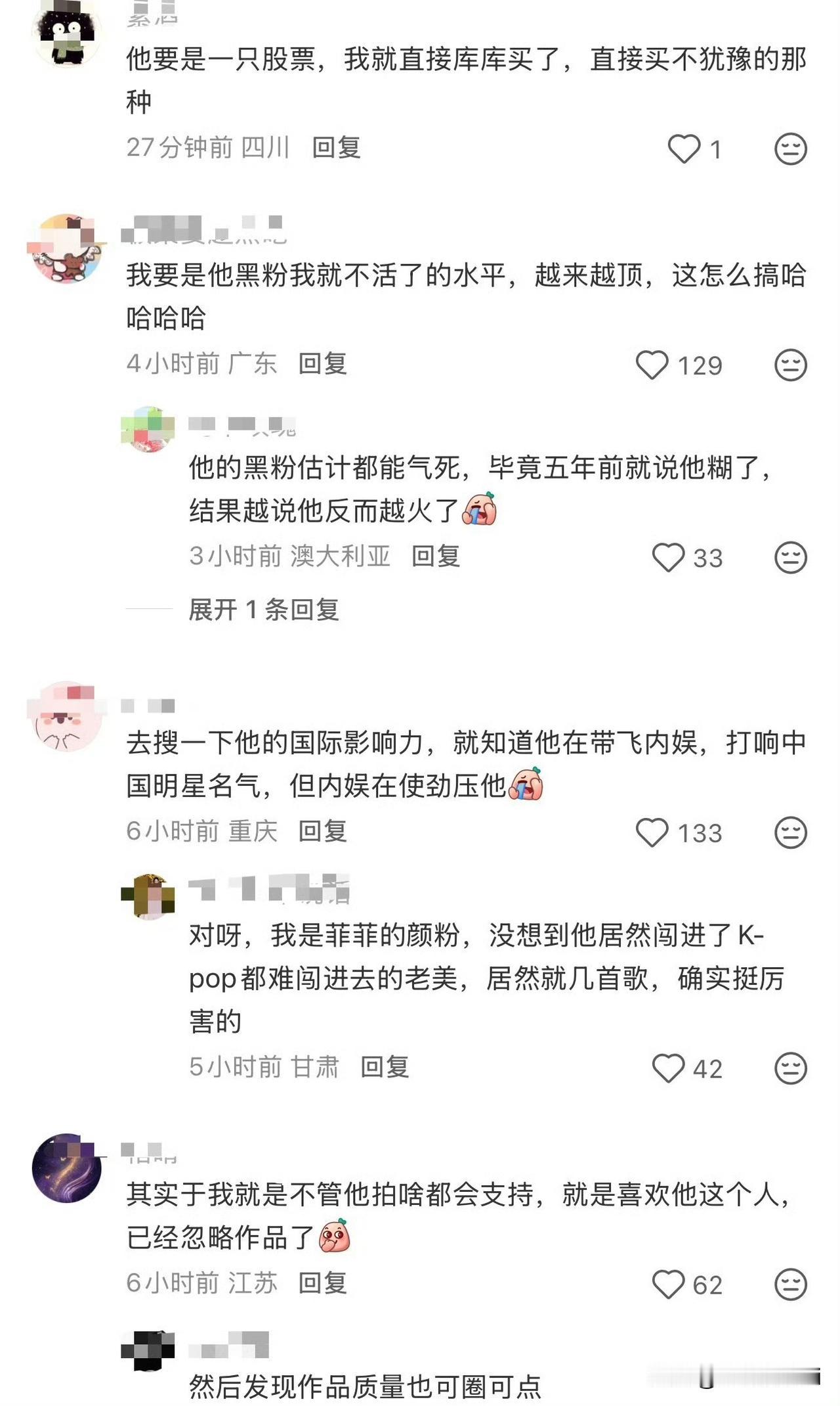 肖战六年前靠角色现象级全球大爆时就已经是内娱断层顶流了，是央视称大数据走出来的民