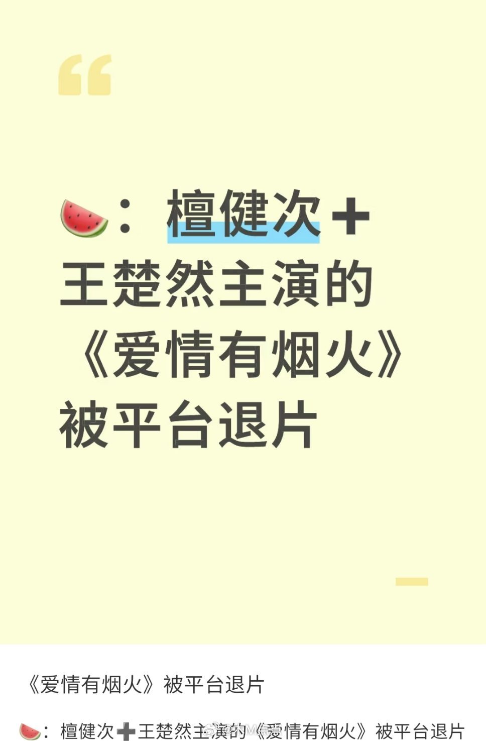 男二的原因吧？怎么会[哭哭][哭哭][哭哭]不允许​​​