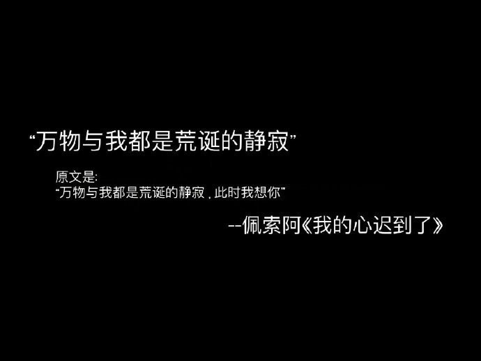 一些隐晦又高级表达爱意的情话​​​