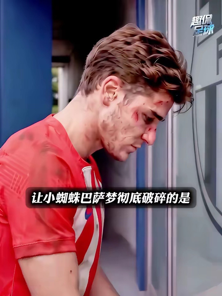 阿尔瓦雷斯：马竞股东终结转会闹剧马竞这回是真把“小蜘蛛”阿尔瓦雷斯逼到了墙角。谁能料到，彻底粉碎其巴